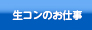 n_wark_off